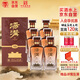 湯溝 V3 濃香型白酒 42度 500ml*6瓶 整箱裝 雙十一送禮