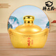 醉進(jìn)黔小沅寶 53度 100mL 1瓶 醬香型白酒發(fā)財(cái)酒 小沅寶100mL單瓶