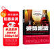 姿勢跑法：跑得更快，更有效率，不受傷的跑步方法  國內首套系統專(zhuān)業(yè)的跑步書(shū)系