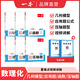 一本2025一本初中數學(xué)壓軸題中考數學(xué)物理化學(xué)壓軸題七八九年級有理數方程初一二三數學(xué)必刷題上下冊通用中考數學(xué)專(zhuān)題訓練解題方法數學(xué)答題模板例題練習 (推薦)中考-數理化-6本全家桶 正版壓軸題