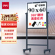 得力家用高端款60*90cmH型支架式白板 雙面書(shū)寫(xiě)可移動(dòng)升降兒童畫(huà)板/辦公會(huì )議白板黑板/寫(xiě)字板50091