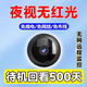 小米部依家用監(jiān)控?cái)z像頭無(wú)線wifi手機(jī)遠(yuǎn)程免插電360度高清夜視網(wǎng)絡(luò)攝像機(jī) 4k[內(nèi)置超大回看永久] 手機(jī)遠(yuǎn)程[無(wú)電無(wú)網(wǎng)隨處可用]待