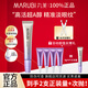 丸美（MARUBI）眼霜小紫彈a醇視黃醇淡化細紋皺紋冰感抗皺緊致保濕護膚品按摩頭 小紫彈眼霜20g
