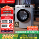 西門子（SIEMENS）iQ300 10公斤滾筒洗衣機(jī)全自動(dòng) 智能除漬 強(qiáng)效除螨 羊毛洗 15分鐘快洗  108AW 家電國家補(bǔ)貼