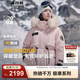 波司登（BOSIDENG）極寒羽絨服鵝絨女款短款連帽大毛領(lǐng)時(shí)尚百搭加厚新國標外套 【店長(cháng)推薦】冰花粉9BK9 S 160/84A 體重約110-130斤