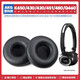 賴小星適用愛科技AKG K420耳機(jī)套K430 K450 K404耳罩頭戴式耳套y30 Y45/Y45BT耳墊q460 px90耳棉皮套替換 蛋白皮耳罩-黑色1對(duì)裝