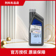 嘉實多（Castrol）上汽集團 上汽通用/大眾 極護磁護專享原廠認證機油4S店配套 防偽 上汽大眾原廠1L嘉實多優(yōu)選5W-40