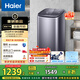 海爾（Haier）波輪洗衣機小型全自動(dòng) 迷你嬰兒兒童內衣褲洗衣機懶人5KG直驅變頻 一級能效國家補貼XQB50-B278S