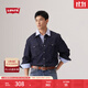 Levi's李維斯男士經典寬松藍色牛仔襯衫時尚簡約美式水洗情侶外套 復古深藍色 L