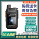 摩托羅拉對講機5000公里全網(wǎng)通雙模全國對講機迷你戶(hù)外工地車(chē)隊自駕游手臺 5G續航版+雙卡免費+信號穩長(cháng)續航