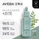 AVEDA艾梵達頭皮管理夜間馥活保濕強韌重塑精華液50ml