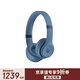 beats Solo 4 無線頭戴式藍(lán)牙耳機(jī) 【雙11】空間音頻 無損音頻 兼容蘋果安卓系統(tǒng) 巖青色