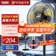 紅雙喜落地風(fēng)扇電風(fēng)扇落地家用大風(fēng)力強力工業(yè)扇客廳搖頭商用工廠(chǎng)車(chē)間鋁葉立式風(fēng)扇WY FS-500工業(yè)落地扇【強勁電機】金鋁葉