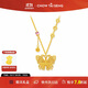 周大生玲瓏花蝶蝴蝶項(xiàng)鏈女純銀S925國(guó)潮琺瑯鎖骨鏈閨蜜生日禮物送女友