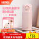 膳魔師（THERMOS）不銹鋼保溫杯大容量男女士?jì)和銛y水杯生日禮物團購定制JNR 初桃粉【熱賣(mài)推薦】 350ml
