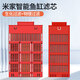 畫(huà)法幾何小米米家智能魚(yú)缸過(guò)濾材料濾材 配件物理過(guò)濾器模塊過(guò)濾棉生化棉 米家魚(yú)缸紅線物理濾芯*1+生化濾芯*1
