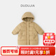 嘟嘟家【四級防水】寶寶羽絨服冬季兒童中長(cháng)款外套深冬裝男童保暖 卡其 100