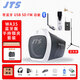 JTS WA-35 System WA-8/MH-8多功能便攜式擴音器手持領(lǐng)夾移動(dòng)音箱無(wú)線(xiàn)導游擴音器 WA35藍牙1手持+1領(lǐng)夾（可同講）