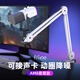 非梵迪（FIFINE）桌面電腦麥克風(fēng)臺(tái)式筆記本手機(jī)專業(yè)直播游戲錄音配音會(huì)議動(dòng)圈麥降噪收音設(shè)備內(nèi)置聲卡有線話筒AM8 AM8白色+BM63白色懸臂支架