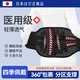 本森護腰帶腰間盤突出女士專用腰肌腰椎夏季勞損薄款久坐神器透氣術后 黑色 M(72-110斤)護腰長度90cm