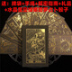 漁邁韋特塔羅牌正版全套2025新款PVC韋特經(jīng)典塔羅牌tarot78張塑料防水 黑金花PVC+梅塔特隆水晶格桌布