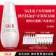 SK-II光子小燈泡美白祛斑淡斑精華液75ml化妝品sk2護膚品套裝生日禮物