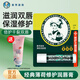 曼秀雷敦（Mentholatum）潤(rùn)唇膏凡士林薄荷保濕滋潤(rùn)防干裂修護(hù)嘴唇經(jīng)典潤(rùn)唇霜潤(rùn)唇啫喱 薄荷潤(rùn)唇膏3.5g