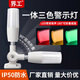 界工一體三色燈LED報警器12信號數控機床設備指示燈24v220v單層警示燈 有聲24V折疊款