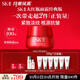 SK-II大紅瓶面霜50g乳液抗皺護膚品套裝禮盒sk2化妝品全套生日禮物女