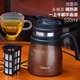 Timolino帝諾家用保溫壺燜泡黑茯茶養(yǎng)生花茶壺不銹鋼保溫壺帶過濾網(wǎng) 富麗咖啡 520ml
