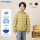 歌瑞家（greatfamily）兒童輕薄羽絨服2024秋季新款童裝小童中大童連帽羽絨外套三防樂友 男款【綠色】 140 【7-8歲】