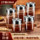 WELLMEET中藥分裝瓶裝耐高溫密封玻璃瓶 燕窩瓶?jì)Υ婀蘅杉訜釡幨称芳?2個(gè)裝【高硼硅玻璃】 150ml 雙重密封