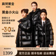 高梵黑金兒童鵝絨服4.0童裝服官方旗艦加長(zhǎng)款男女童親子外套 黑色-啞面 160