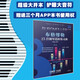 布格繆勒25首鋼琴進(jìn)階練習曲(作品100)/鋼琴巴士雙引擎智能7+1曲庫
