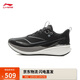 李寧赤兔8pro|專業(yè)競速訓練跑鞋女子25新款透氣舒適運動跑鞋ARPV016