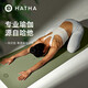 哈他天然橡膠防滑瑜伽墊初學(xué)者加厚加寬隔音減震健身墊環(huán)保居家運動(dòng)墊