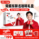 雀巢（Nestle）【樊振東同款】雀巢咖啡1+2樊振東聯(lián)名共創(chuàng  )禮盒原味奶香特濃速溶