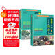小學(xué)生必背古詩(shī)詞75+80首讀本及同步訓練（套裝共2冊） 涵蓋小學(xué)教材必背古詩(shī)詞129首 全國語(yǔ)文教師熱推的古詩(shī)詞版本與配套練習 讀練結合，掌握古詩(shī)詞和文言文學(xué)習要點(diǎn)