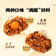 頭廚三丁紙皮燒麥 480g共8個 手工燒賣早餐半成品速食蘇州特色