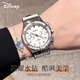 迪士尼（Disney）女士手表女款輕奢高級感正品小眾女式高顏值女生表七夕情人節禮物 詩(shī)涵白