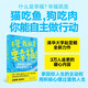 不管，我就是要幸福?。ㄓ梅e極心理學(xué)活出蓬勃人生/讓你的狀態(tài)從10分升級到100分）