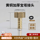 ZKHE燃?xì)夤芙宇^黃銅加厚寶塔接頭轉(zhuǎn)換頭4分煤氣灶天然氣接口更換配件 燃?xì)鈱毸宇^【4分內(nèi)絲】 【配墊片】堅固強(qiáng)韌,防滑絲