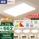 惠普客廳大燈具套餐三室兩廳吸頂燈簡(jiǎn)約led普瑞護(hù)眼智能中山包安裝