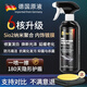威美特（ViMeiTe）進(jìn)口表板蠟儀表盤汽車內(nèi)飾塑料翻新上光鍍膜真皮革座椅保養(yǎng)護(hù)理劑