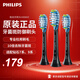飛利浦（PHILIPS） 電動牙刷頭替換頭鉆石系列適配HX9924HX9903HX9911HX9912HX9954HX9924 3支 黑色潔凈型裝HX9043/96