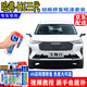 點(diǎn)繽哈弗H6 三代 國潮版補漆筆汽車(chē)劃痕自噴漆修復刮痕修補車(chē)漆神器 玉釉白【補漆筆噴漆套裝】