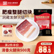 宣威火腿肥瘦火腿肉500g/袋云南特產(chǎn)火腿肉塊煲湯提鮮整塊