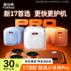 圖拉斯小冰塊Pro【更配新機40W】蘋(píng)果17充電器iPhone17promax充電頭45w氮化鎵套裝40w低溫35w快充線(xiàn)16 【冰透白套裝】35W單頭+1.68米快充線(xiàn) 熱銷(xiāo)第一再升級｜超導鰭控溫黑