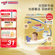 大王（GOO.N）光羽系列mini紙尿褲 嬰兒干爽透氣拉拉褲尿不濕 光羽mini紙尿褲M(mǎn)24片