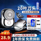 哆夕多呀德國品質(zhì)23新款小鋼炮電動剃須刀男士電動小鋼炮口袋刮胡刀強力電機便攜式刮胡刀電動剃須刀 升級款豪華銀 迷你便攜+長效續(xù)航 便攜裝